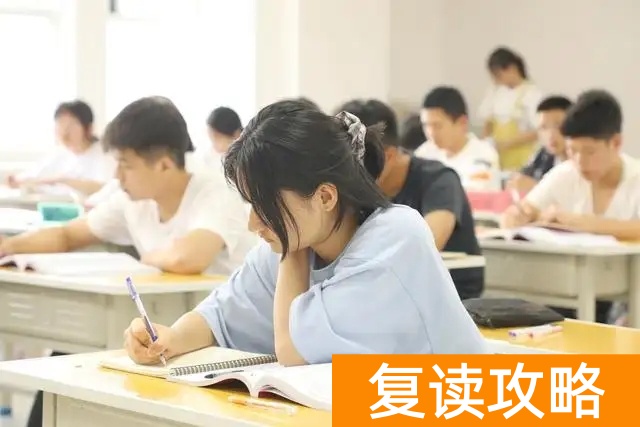 长沙复读学校排名（长沙好的复读学校）