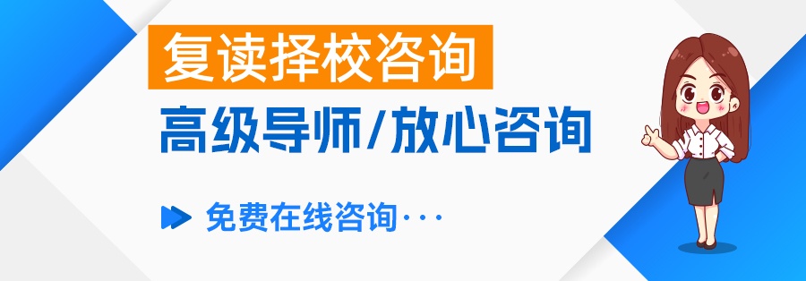 2024年长沙十所顶尖复读学校大揭秘